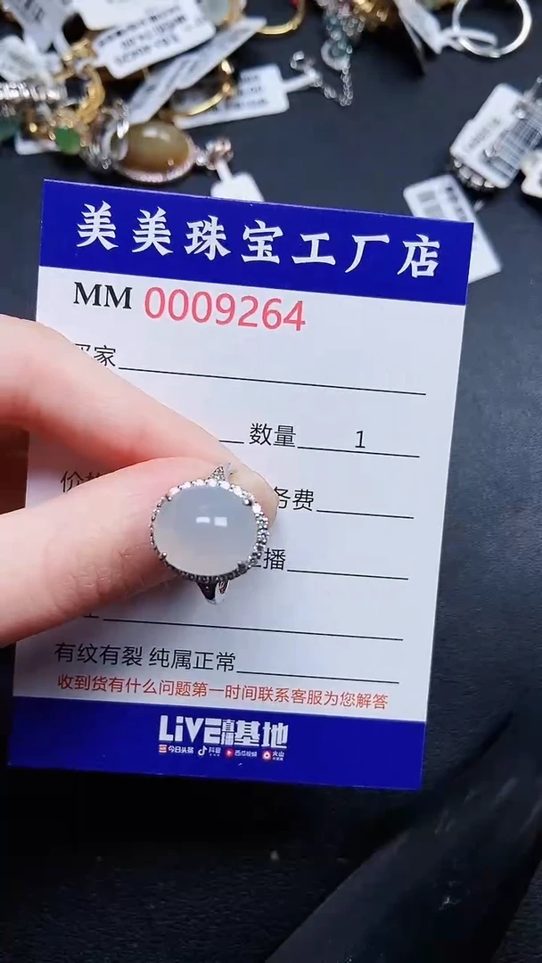 颈饰银S925镶嵌翡翠9264