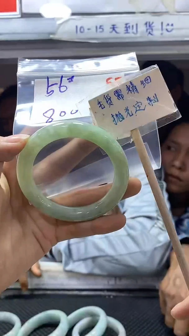 【闪购商品】定制翡翠未镶嵌55毛货需精细抛光+多样性发1+800