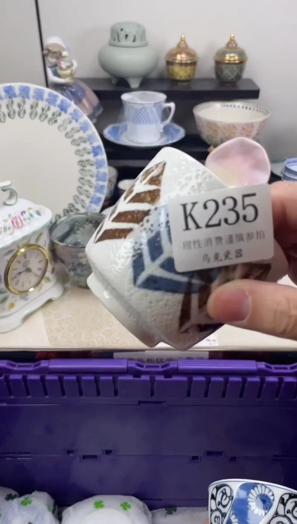 瓷片水*                K235