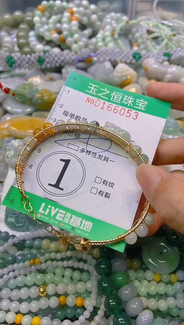 颈饰未镶嵌翡翠闪购0166053多样性发其一