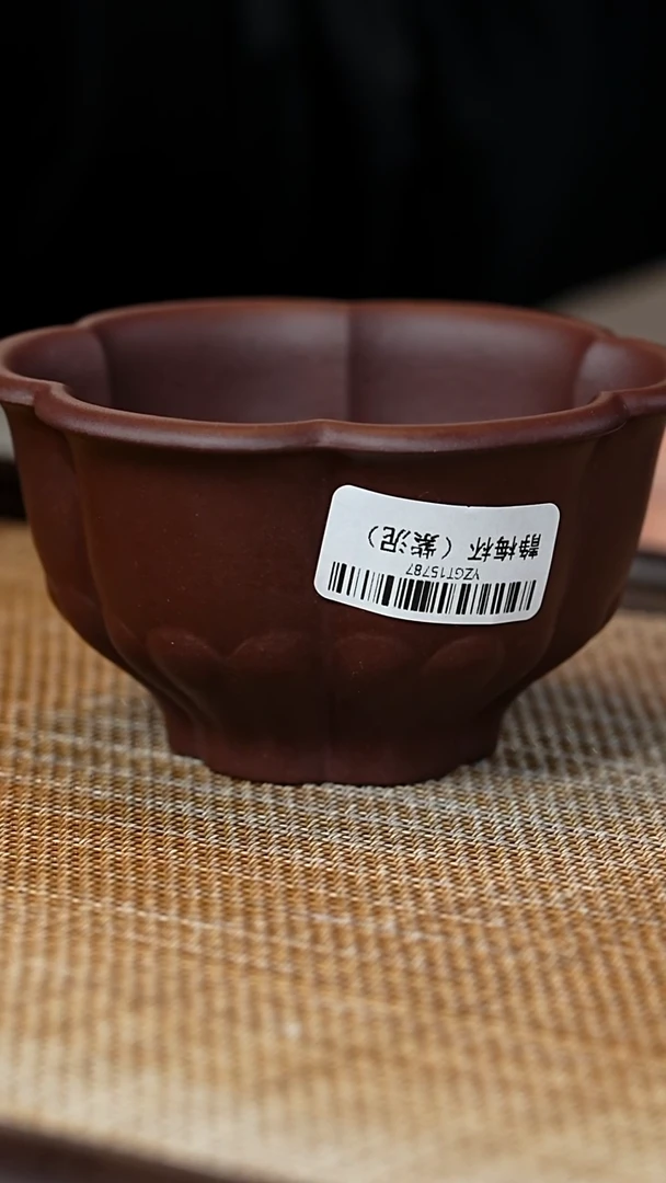 【闪购商品】紫砂茶壶YZGT15787 静梅杯 紫泥