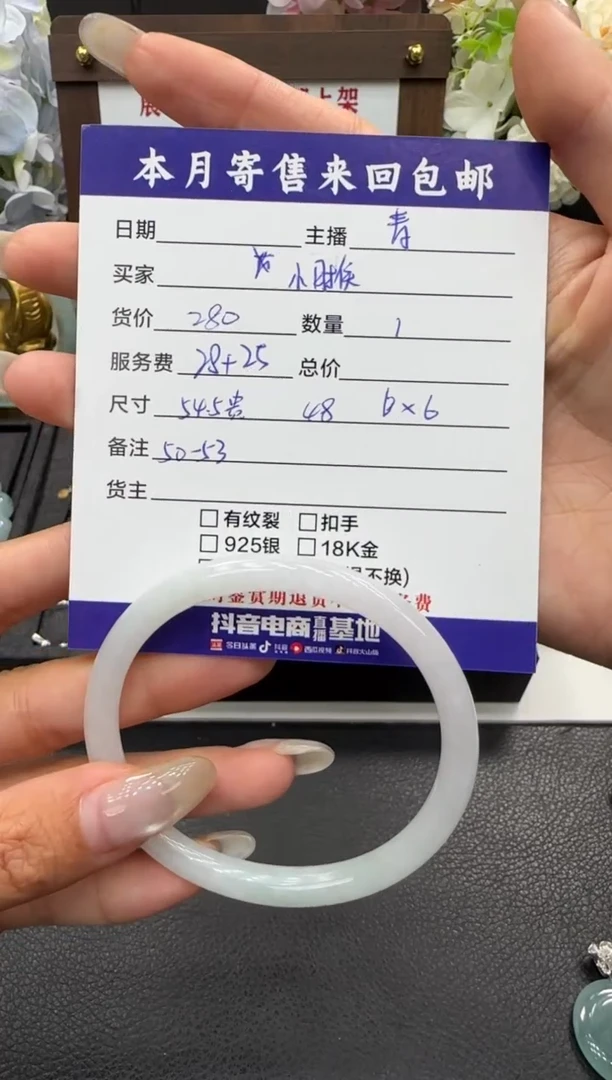 未镶嵌手镯翡翠回****候手镯