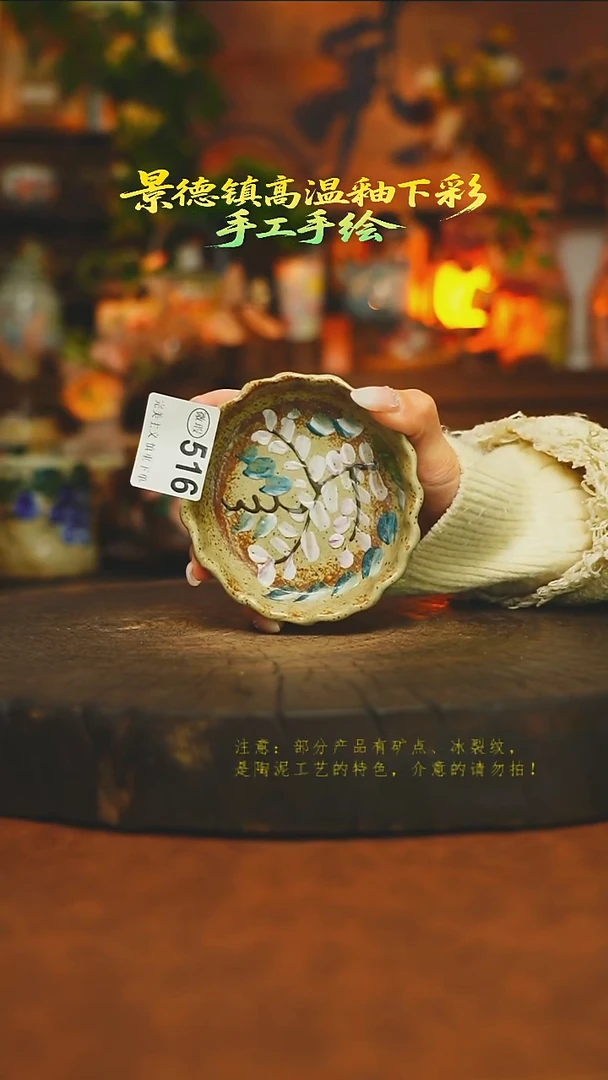素简暖陶集手作516