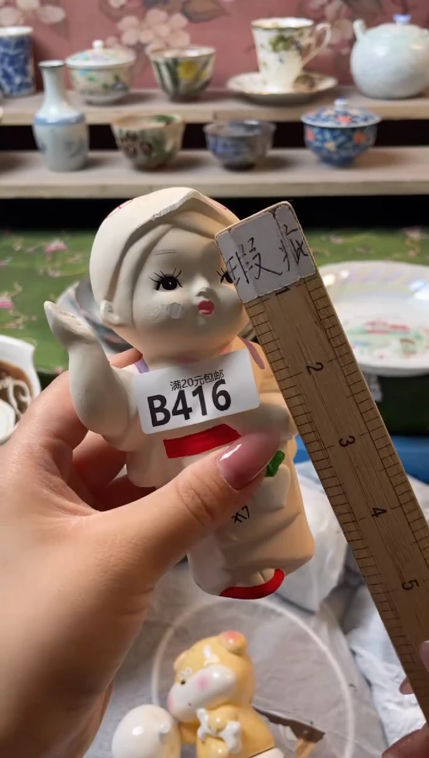 瓷片G***9瓷器瓷器B416
