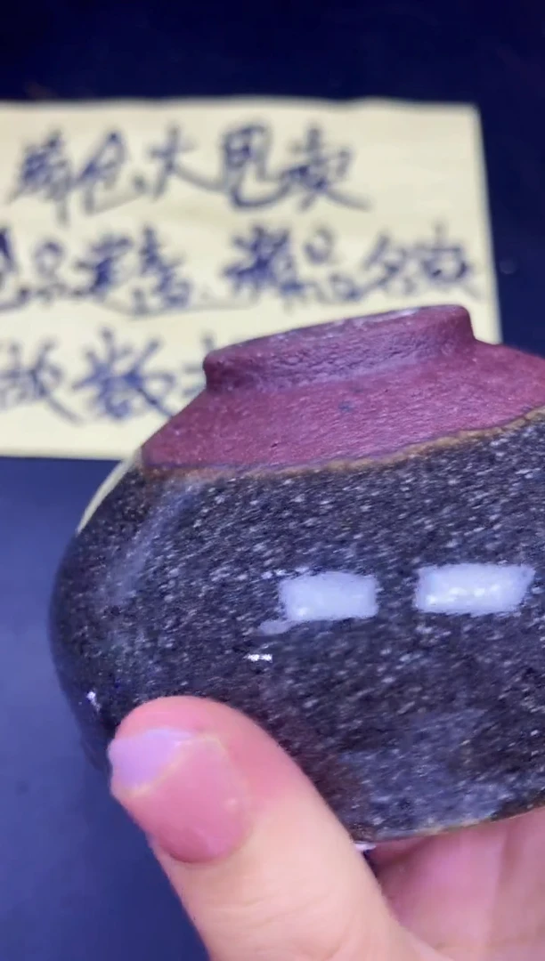 茶盏352
