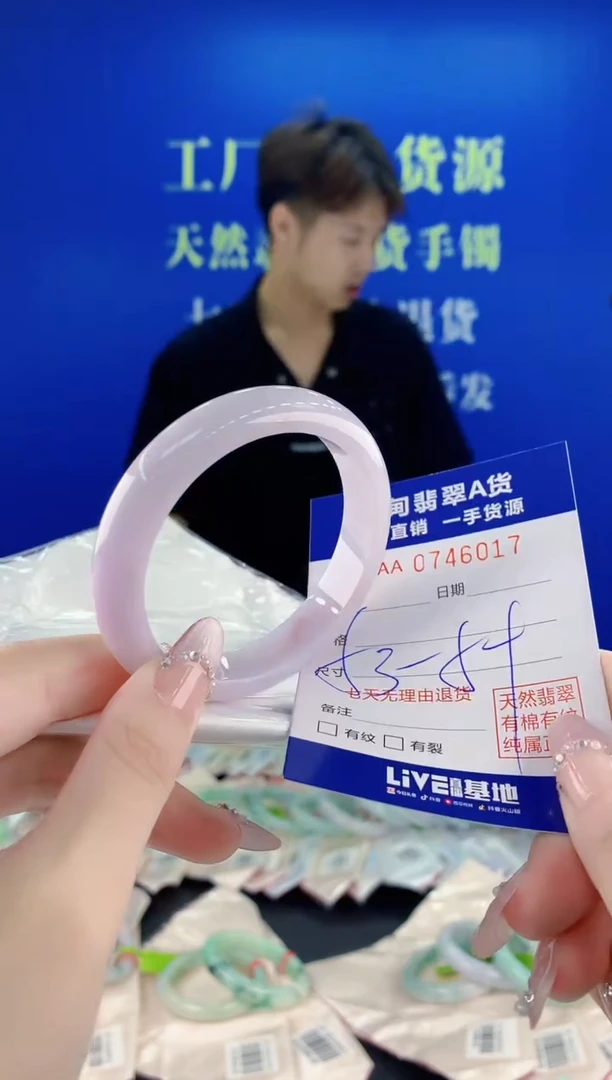 未镶嵌手镯翡翠17