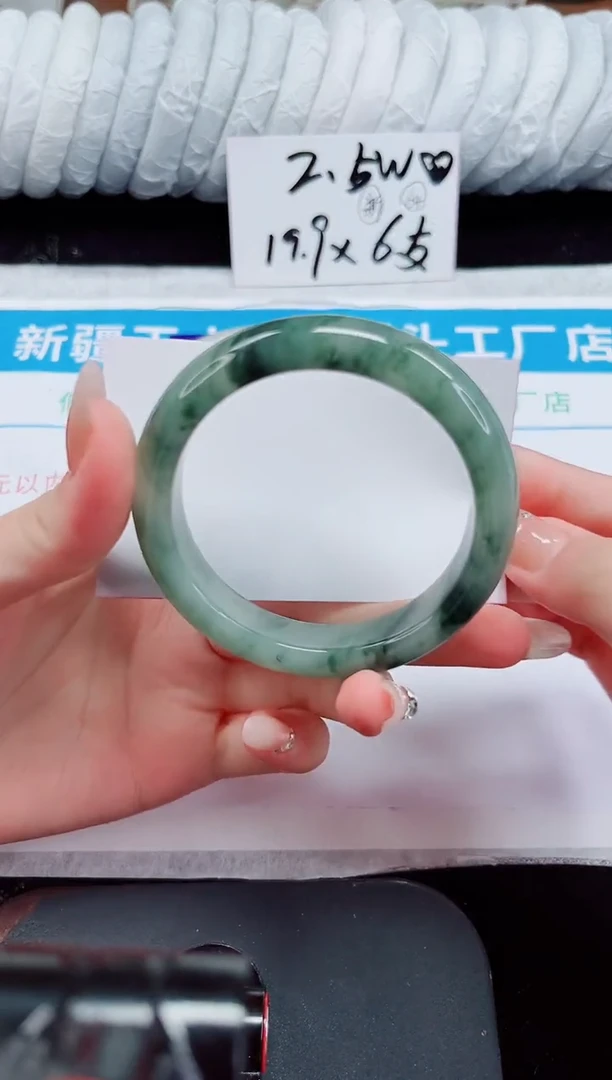 未镶嵌手镯石英质玉274-56/57