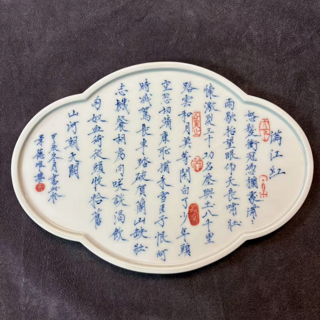 壶承手绘釉下彩高温瓷器