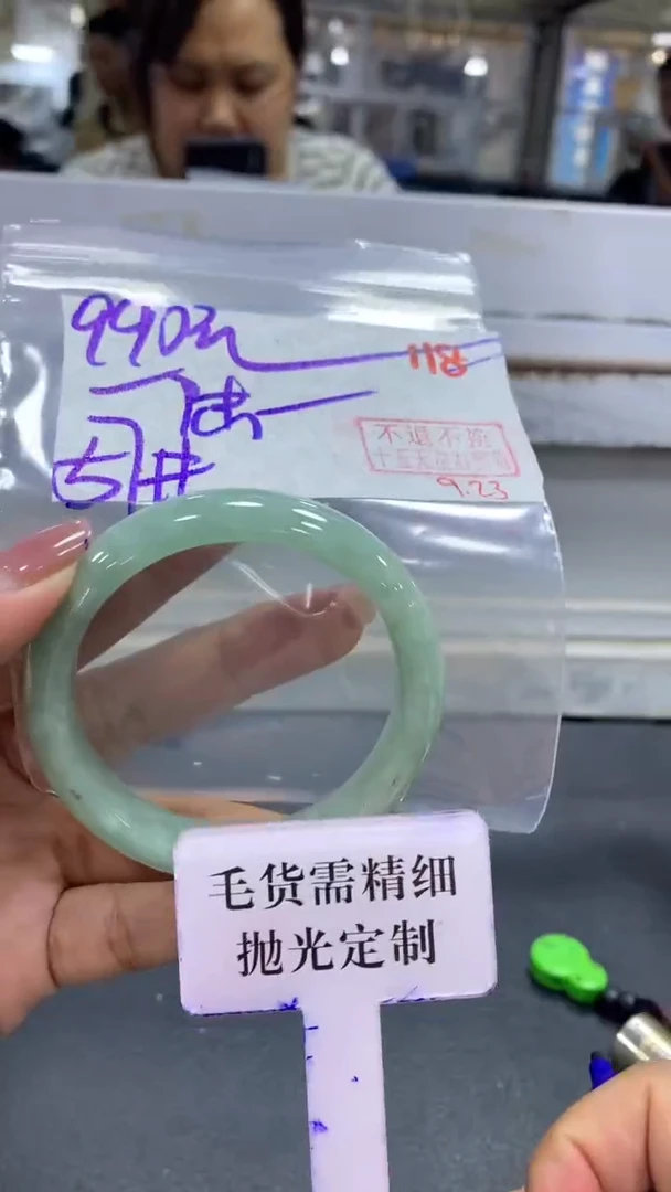 未镶嵌定制翡翠一**你毛货需精细抛光+拍一发一+118