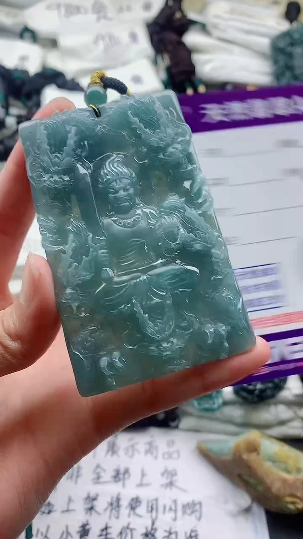颈饰未镶嵌翡翠8888888888