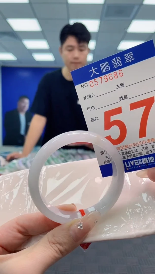 翡翠手镯未镶嵌AAAAAAAA