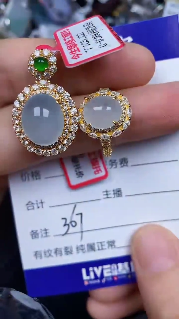 银S925镶嵌戒指翡翠3670