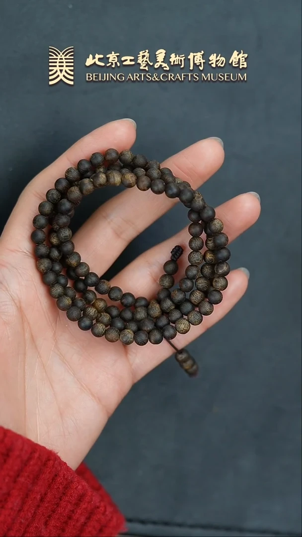 【闪购商品】沉香手串B0204GMD304手串