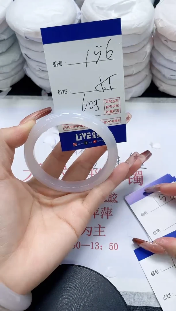 未镶嵌手镯玛瑙/玉髓156