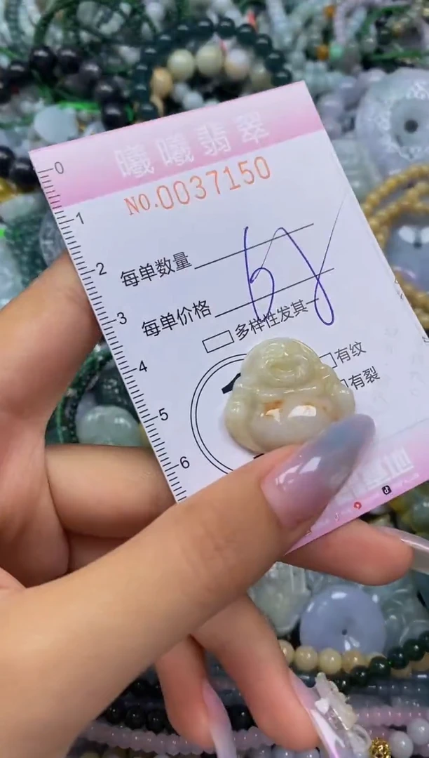 颈饰未镶嵌翡翠闪购0037150