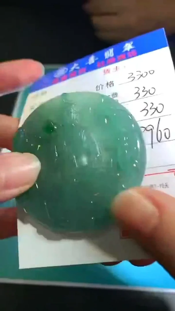 未镶嵌定制翡翠毛货-不退不换-