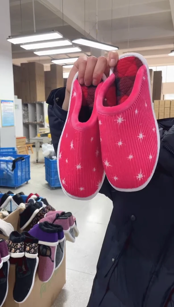 粉色棉拖37码106号