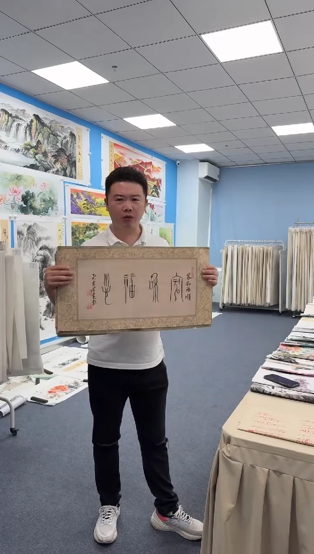国画同类型随机9