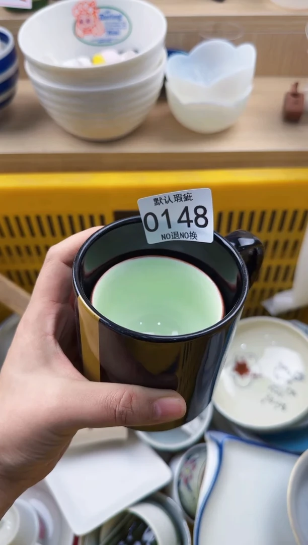 148默认微瑕，满20元包邮