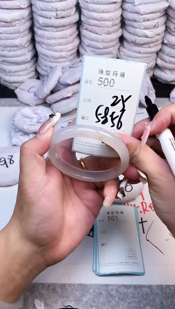 手镯玛瑙/玉髓未镶嵌500
