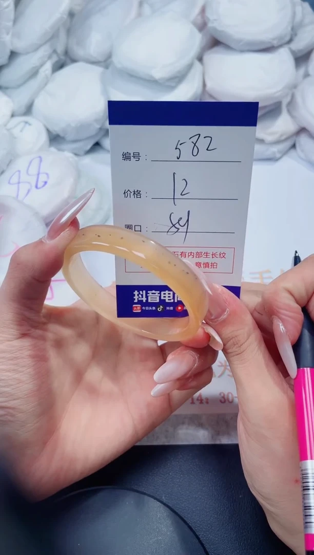 玛瑙/玉髓手镯未镶嵌582