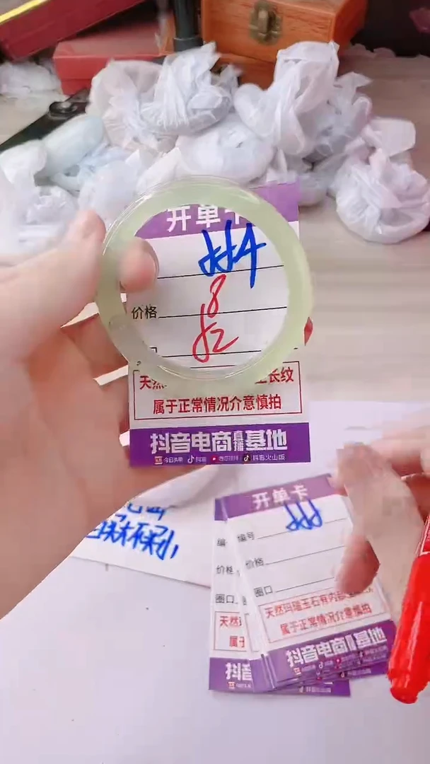 手镯玛瑙/玉髓未镶嵌554