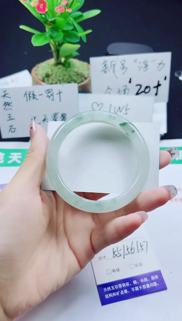 未镶嵌手镯石英质玉225-55/56/57