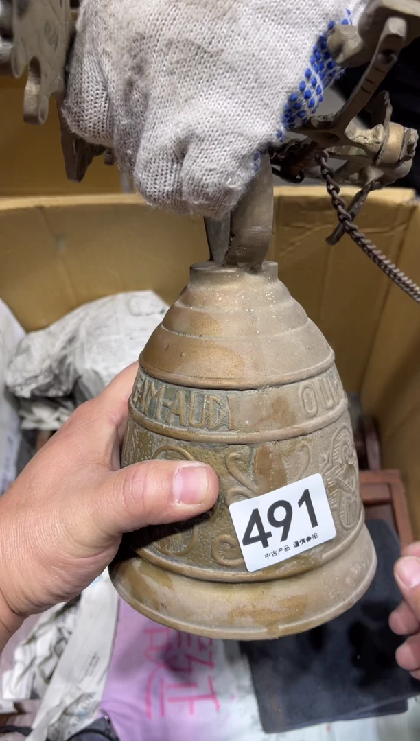 尔*491 茶道零配