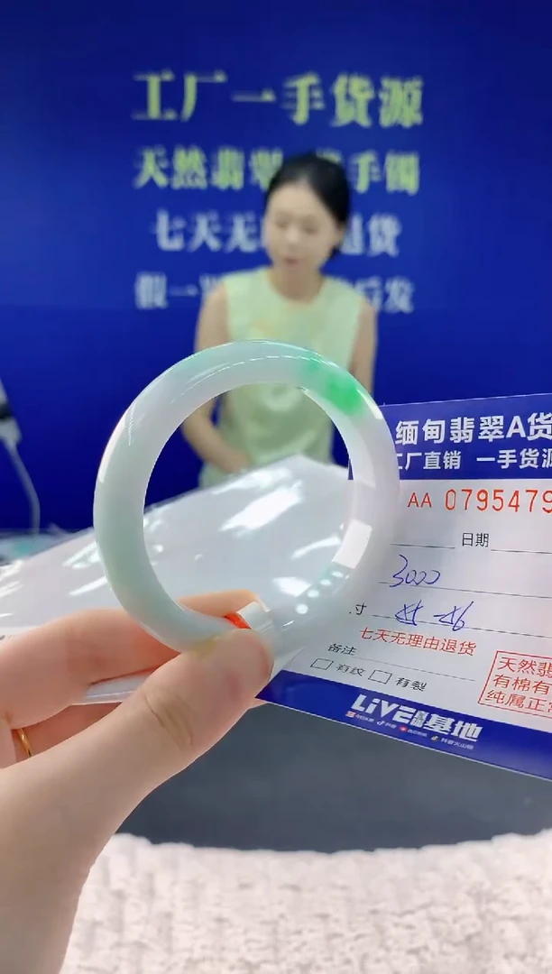 翡翠手镯未镶嵌79天然翡翠A货