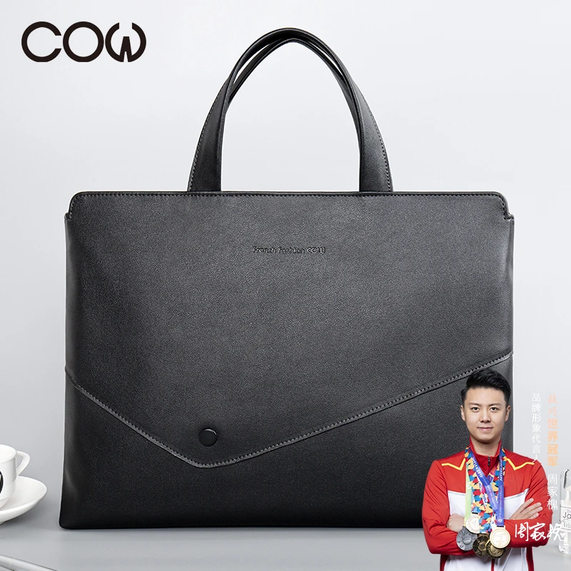 法国COW男包轻薄时尚简约商务公文包男士手提包单肩电脑包6662