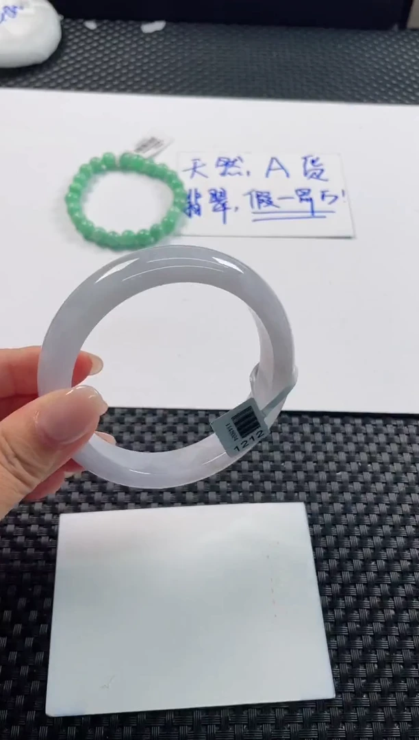 未镶嵌手镯翡翠基地发货H 8512 60+