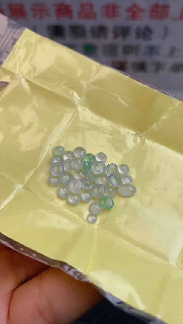 【闪购商品】定制翡翠未镶嵌天然翡翠蛋面未镶嵌62