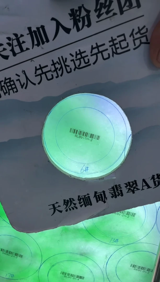 未镶嵌翡翠手镯定制翡翠谢*翡翠手镯6号位