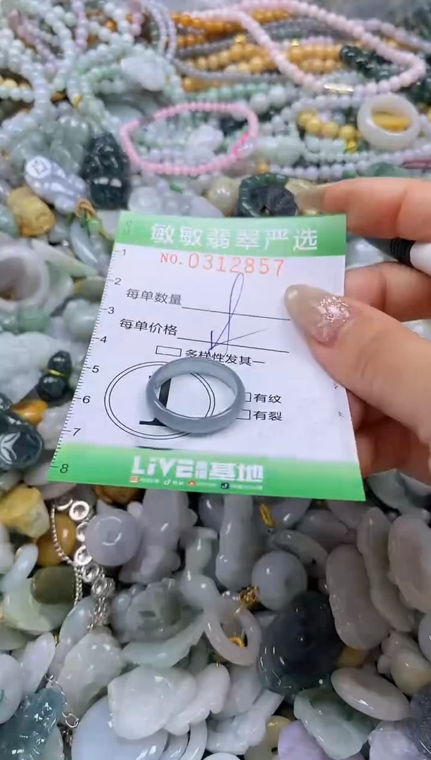 颈饰未镶嵌翡翠闪购0312857