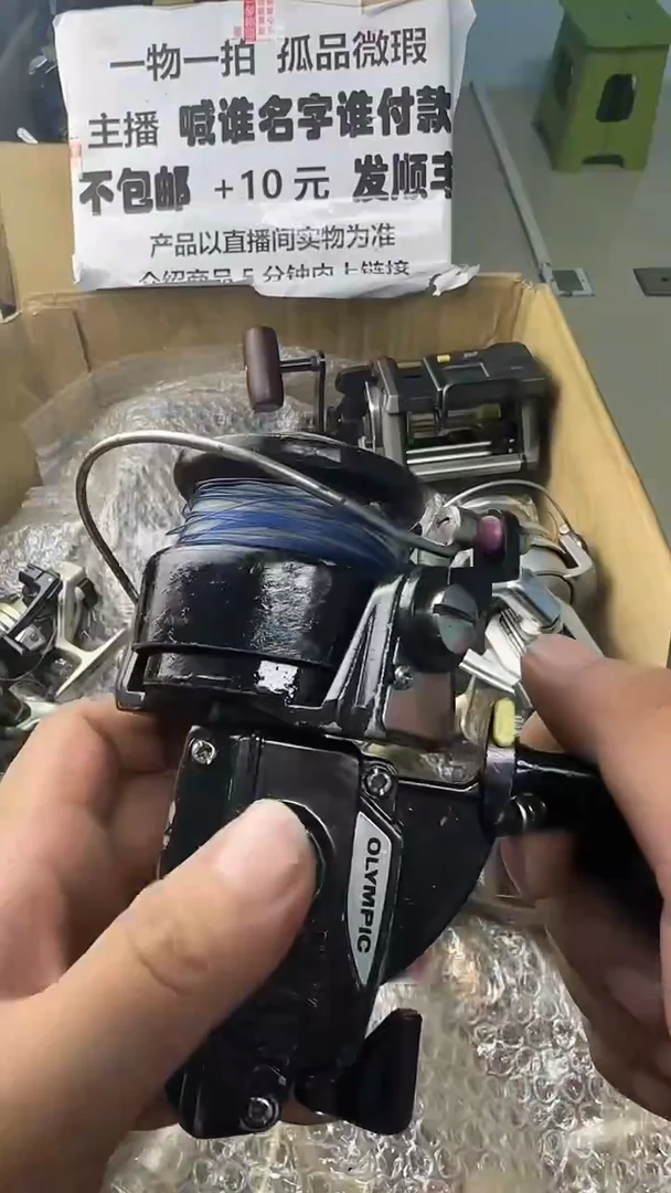 炫**下一物一拍 孤品微瑕 以直播间展示为准