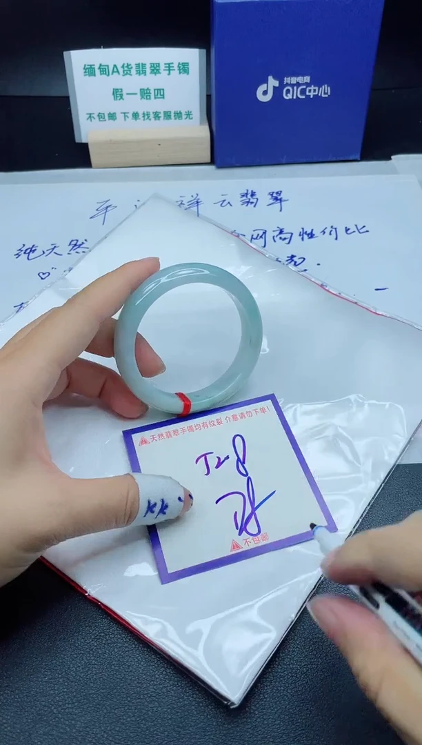 定制翡翠未镶嵌我