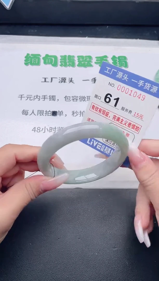 未镶嵌手镯翡翠翡翠手镯未镶嵌