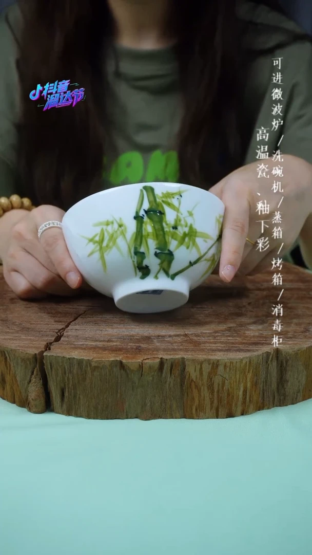 其他高温瓷（玉泥小碗）458
