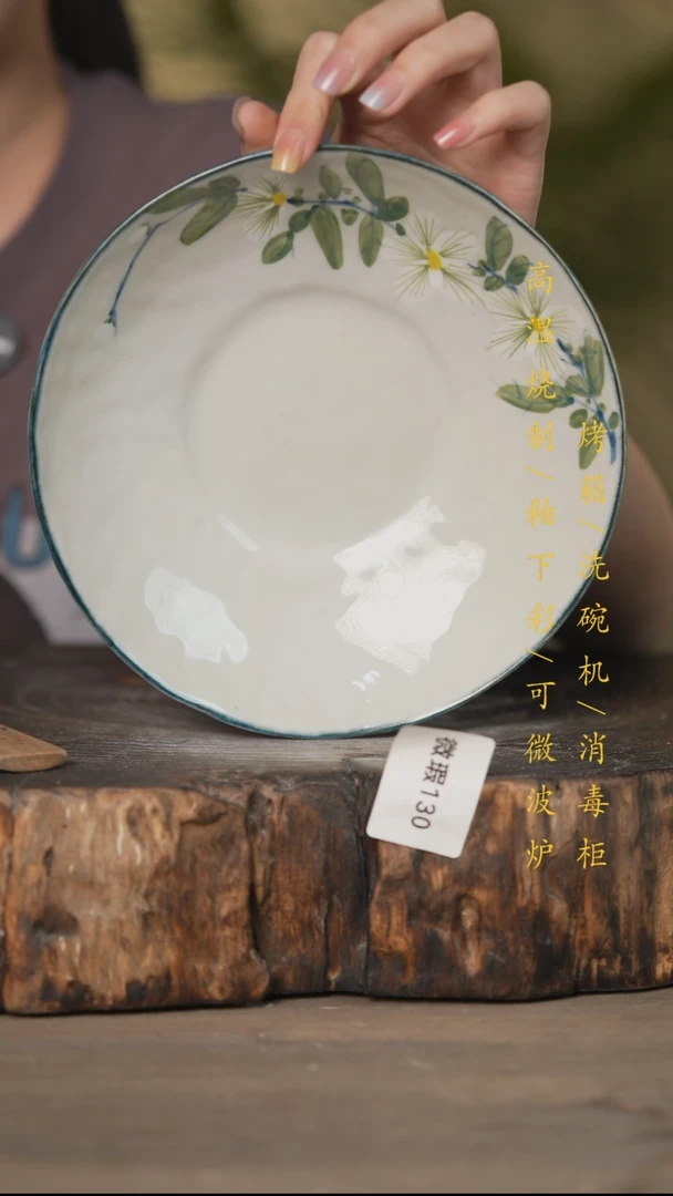 瓷片景德镇高温釉下彩(微瑕)130