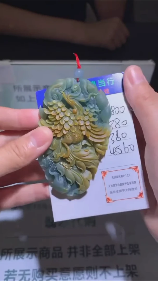 未镶嵌定制翡翠-毛货-不退不换-