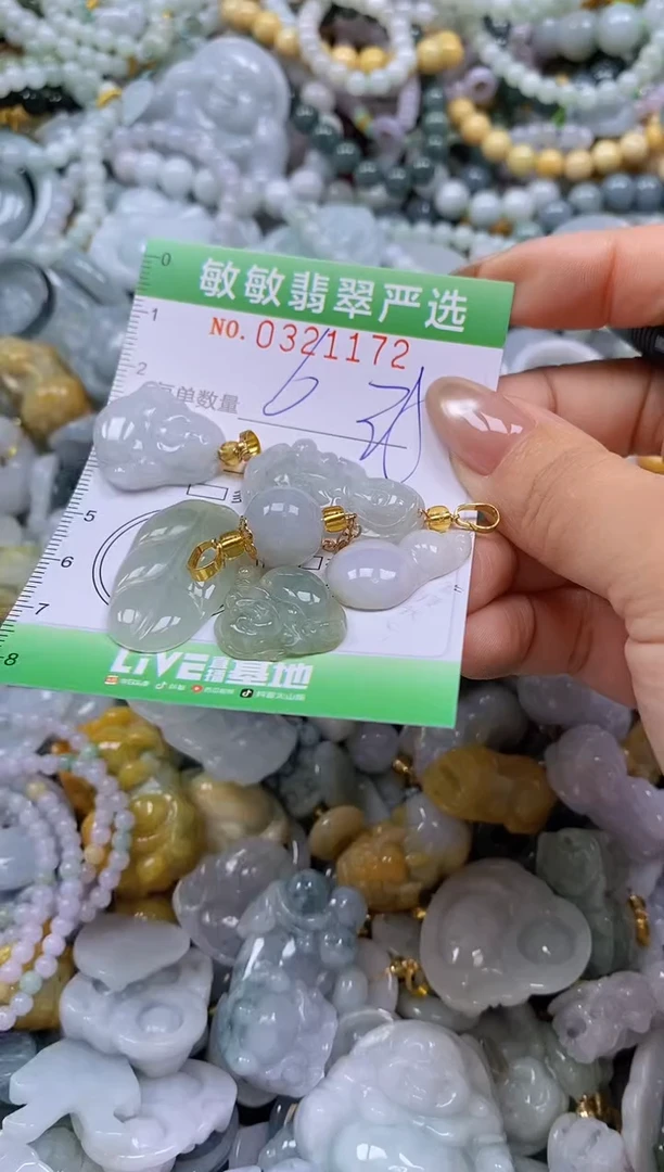 颈饰未镶嵌翡翠闪购0321172