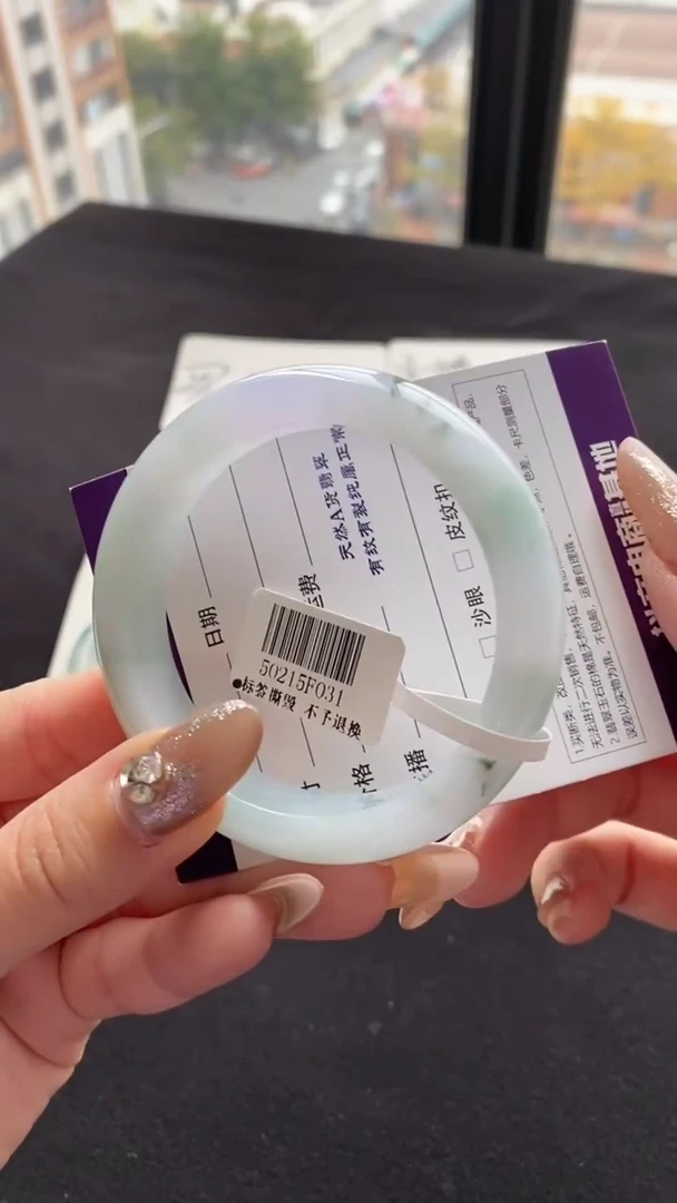 【闪购商品】翡翠手镯未镶嵌53正圈飘花--不退不换