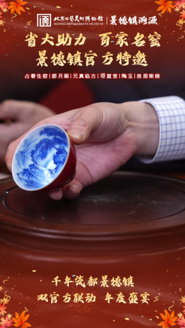 【闪购商品】其他玫瑰红山水鸡心杯lpcy239