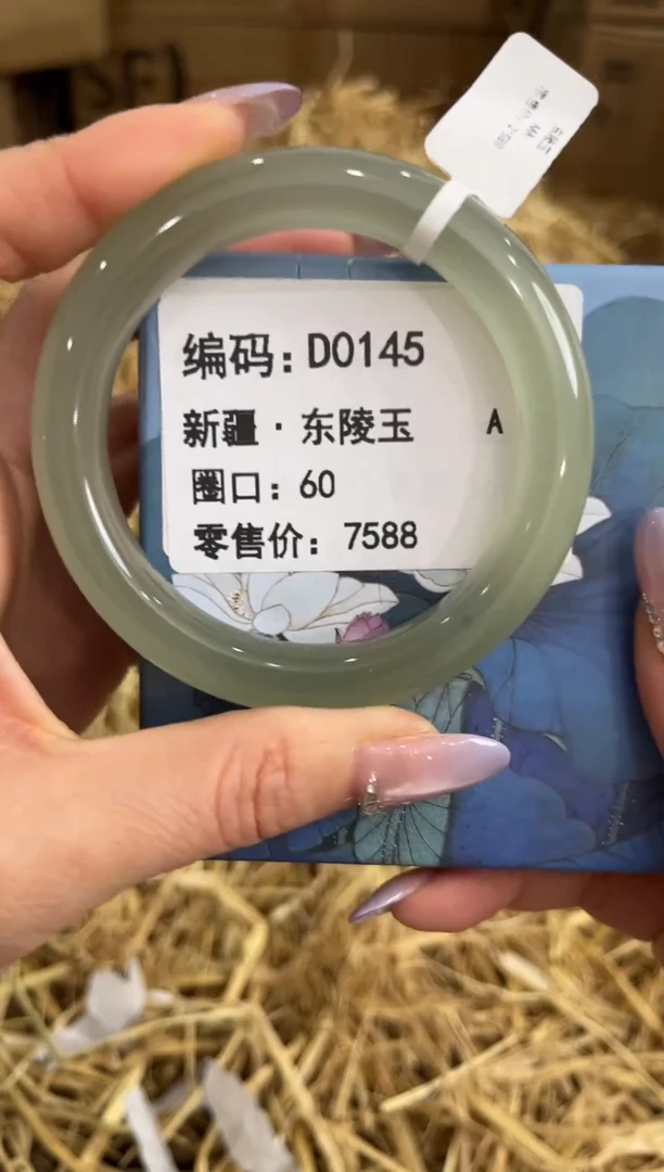 未镶嵌手镯石英质玉D0145