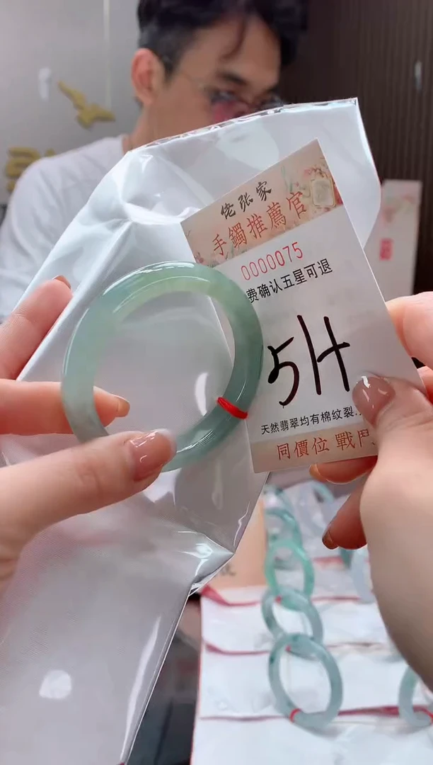 未镶嵌手镯翡翠天然缅甸A货翡翠