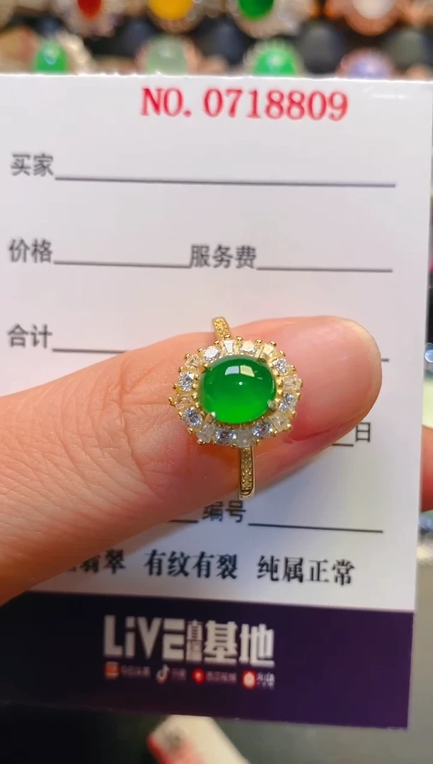 银S925镶嵌戒指翡翠天然