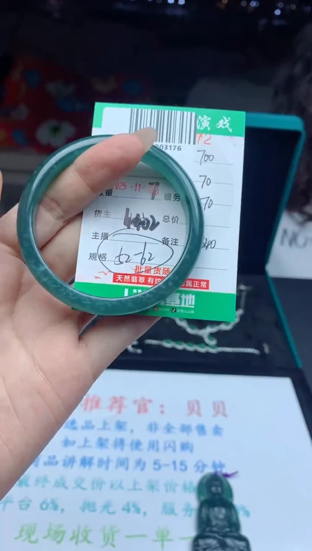 未镶嵌定制翡翠天然A货翡翠多样性发其一