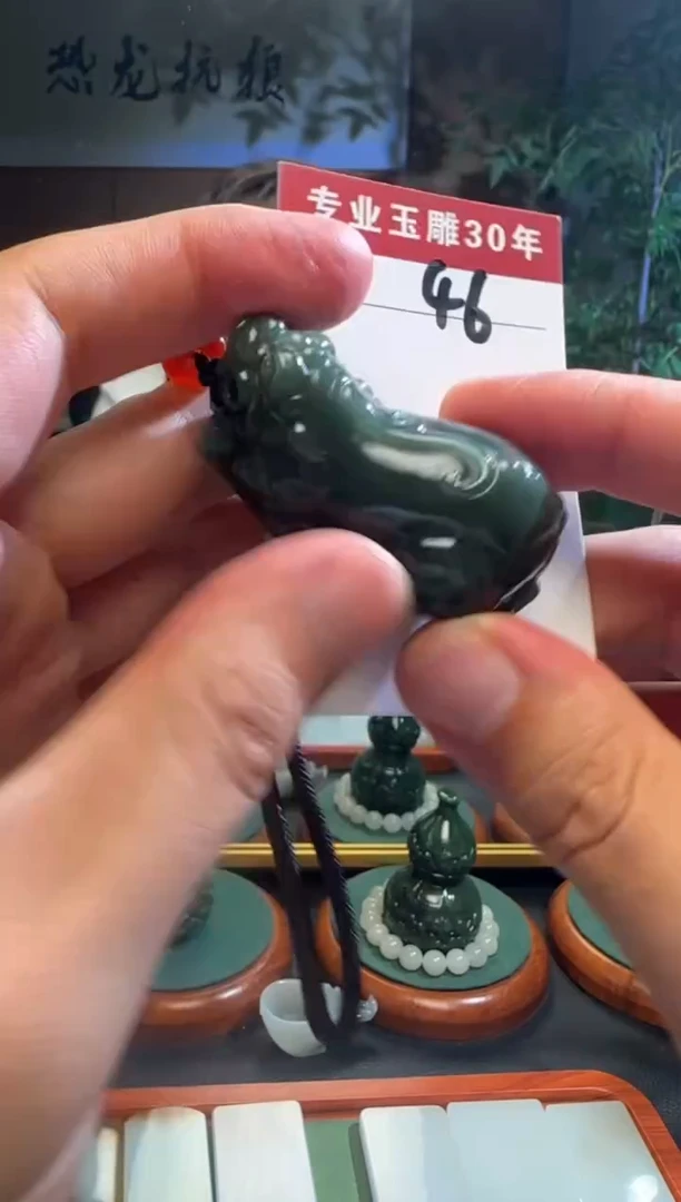 未镶嵌和田玉挂件46