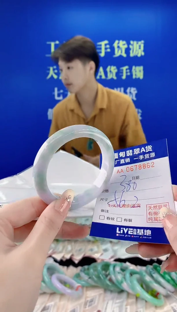 未镶嵌手镯翡翠62