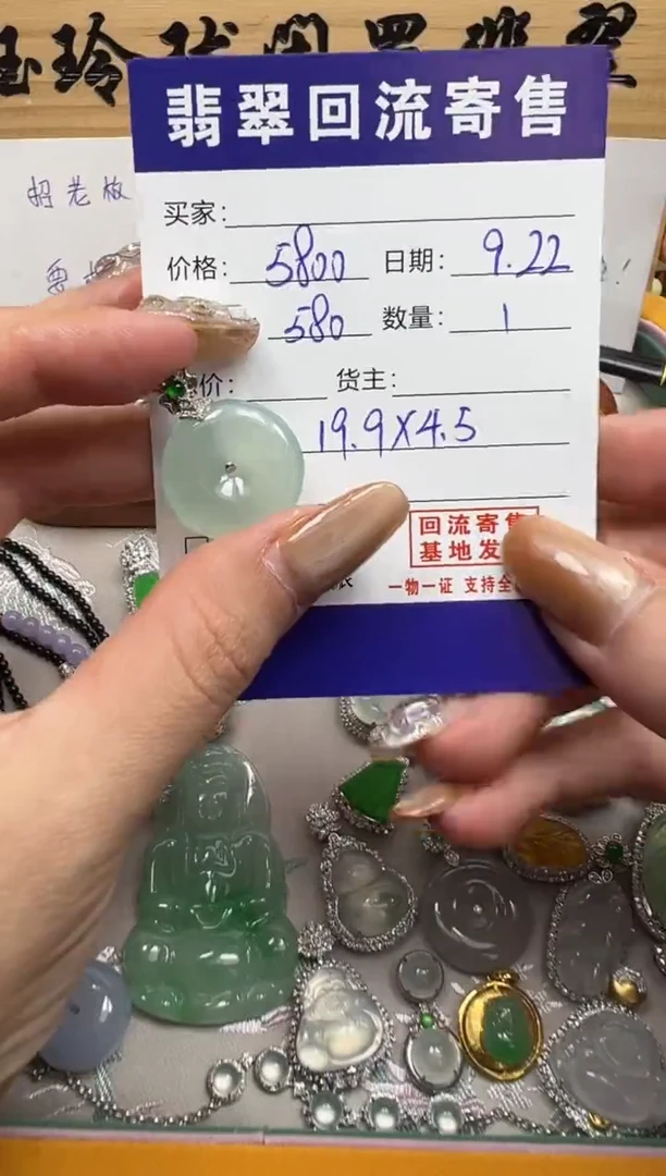 颈饰18K金镶嵌翡翠天然缅甸翡翠A货
